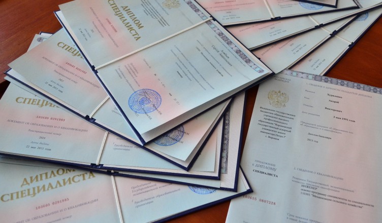 Купить диплом как обеспечить себе успешное будущее