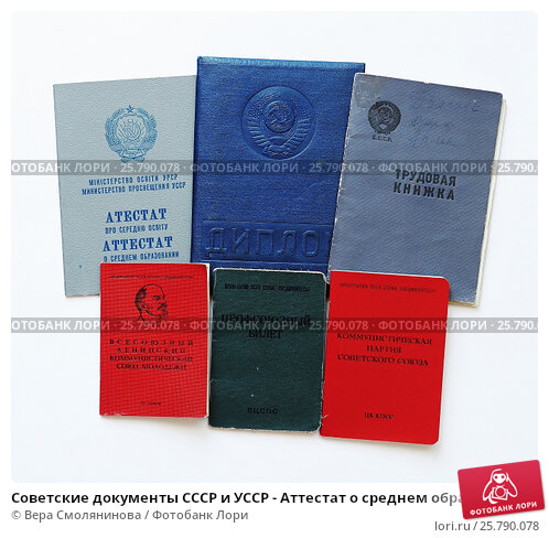 Купить диплом о среднем образовании важные аспекты и советы