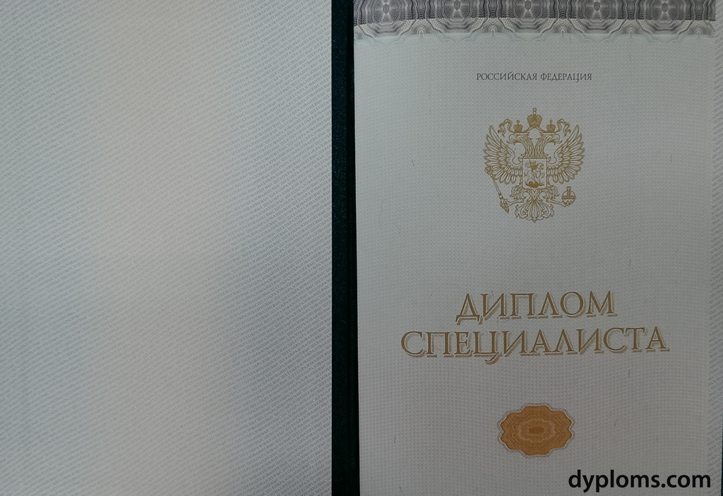 Купить диплом о среднем образовании важные аспекты и советы