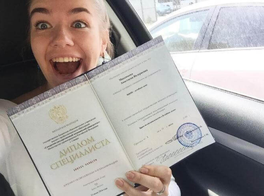 Купить диплом о высшем образовании все, что нужно знать -1470414624